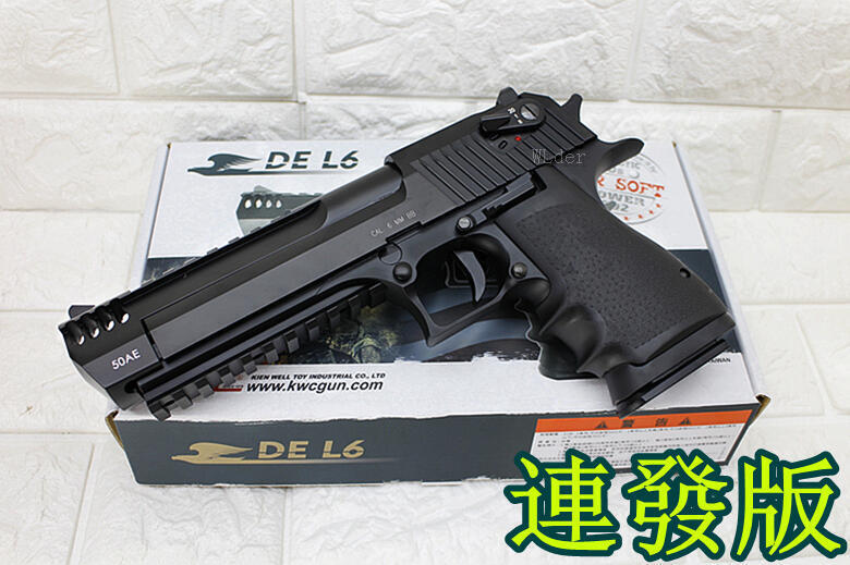 igunairsoft