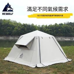 公司貨免運💥帳篷 自動帳篷 速開帳篷 露營帳篷 折疊帳篷 公狼戶外帳篷露營折疊便攜式全自動天幕帳篷一體加厚防曬防雨野營